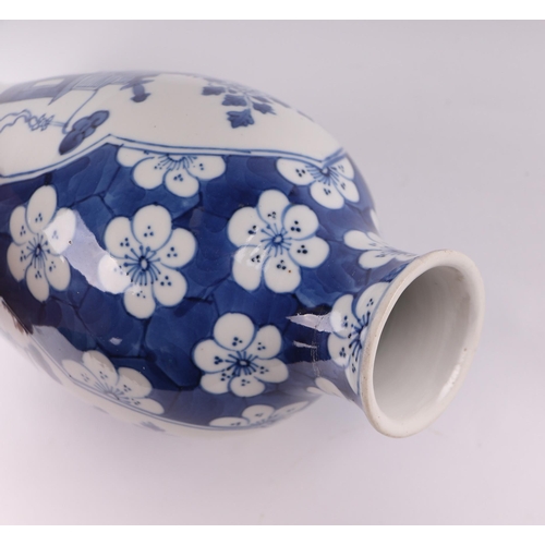 1977 - A Chinese blue & white vase decorated with precious objects on a cracked ice prunus ground, six char... 