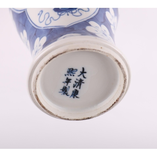 1977 - A Chinese blue & white vase decorated with precious objects on a cracked ice prunus ground, six char... 