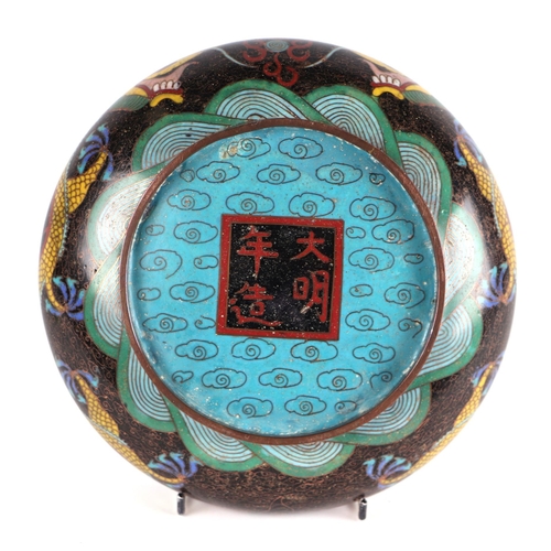 619 - A Chinese cloisonné enamel bowl decorated with a dragon, four character mark to base, 20cms diameter... 