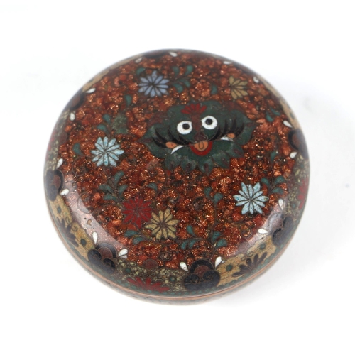 629 - A Japanese Meiji cloisonné box and cover of compressed globular form