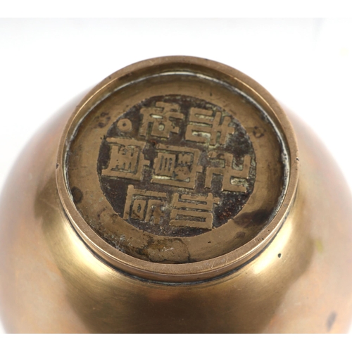 630 - A Chinese polished bronzed vase, with seven character mark to the underside, 13cm high.