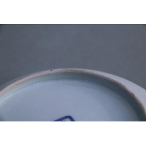 660 - A Chinese white glazed shallow footed bowl, blue six character mark to base, 18cms diameter.Conditio... 