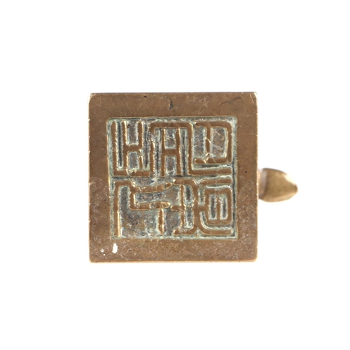 664 - A Chinese fo dog seal with six character mark to the matrix, 4.5cms high; together with a pair of si... 