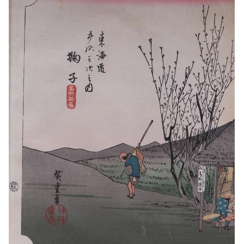 666 - An Edo period Japanese Ando Hiroshige coloured woodblock print - Mariko Tea House in the 53 Stations... 