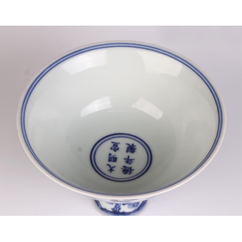 671 - A Chinese blue & white stem bowl decorated with bamboo and fir trees, six character mark to the insi... 