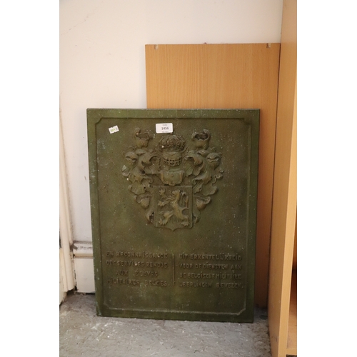 1456 - A German military bronze plaque with armorial and script, 40 by 52cms.