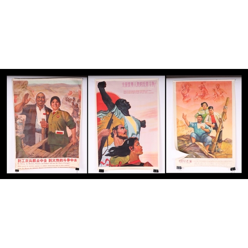 921 - A Chinese Cultural Revolution period poster - Go Among The Workers, Peasants And Soldiers And Into T... 