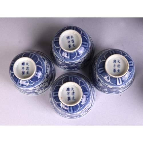 931 - Four Chinese blue & white tea bowls decorated with dragons amongst clouds chasing flaming pearls, si... 