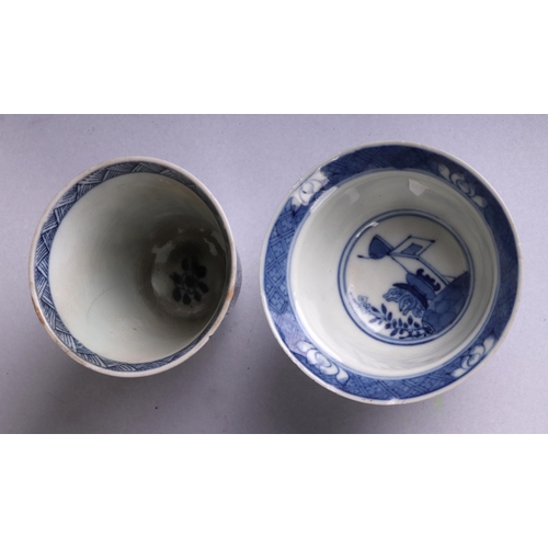 931 - Four Chinese blue & white tea bowls decorated with dragons amongst clouds chasing flaming pearls, si... 