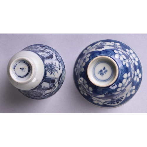 931 - Four Chinese blue & white tea bowls decorated with dragons amongst clouds chasing flaming pearls, si... 