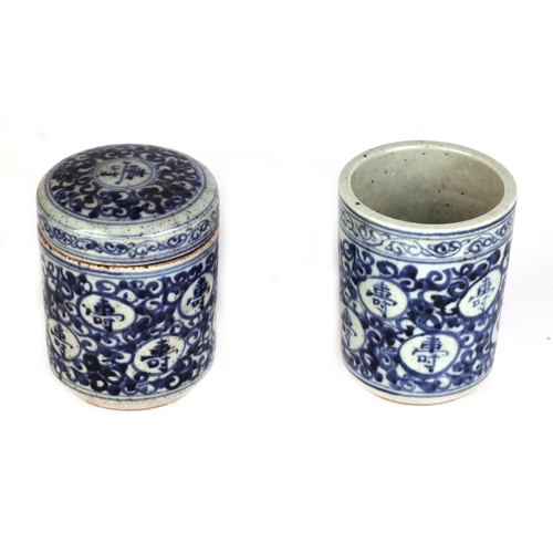 643 - A Chinese blue & white bitong or brush washer, 12cms high; together with a matching jar and cover, 1... 