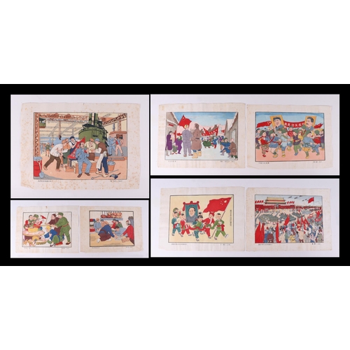 686 - A Chinese Cultural Revolution Period - a set of seven coloured prints depicting days of daily life, ... 