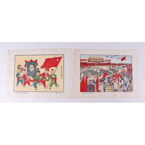 686 - A Chinese Cultural Revolution Period - a set of seven coloured prints depicting days of daily life, ... 