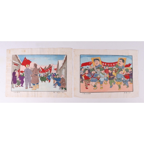 686 - A Chinese Cultural Revolution Period - a set of seven coloured prints depicting days of daily life, ... 