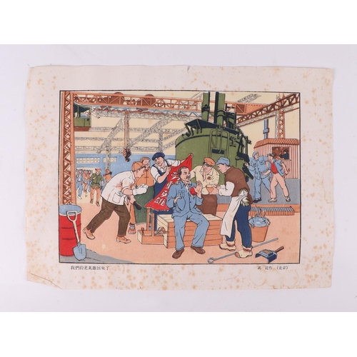 686 - A Chinese Cultural Revolution Period - a set of seven coloured prints depicting days of daily life, ... 