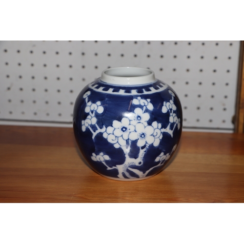 707 - A Chinese blue & white bowl decorated with dragons amongst clouds, 12cms diameter; together with a b... 