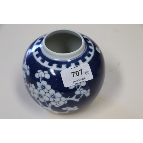 707 - A Chinese blue & white bowl decorated with dragons amongst clouds, 12cms diameter; together with a b... 