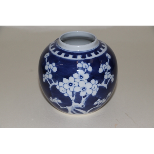 707 - A Chinese blue & white bowl decorated with dragons amongst clouds, 12cms diameter; together with a b... 