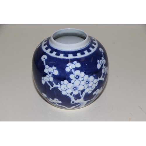 707 - A Chinese blue & white bowl decorated with dragons amongst clouds, 12cms diameter; together with a b... 