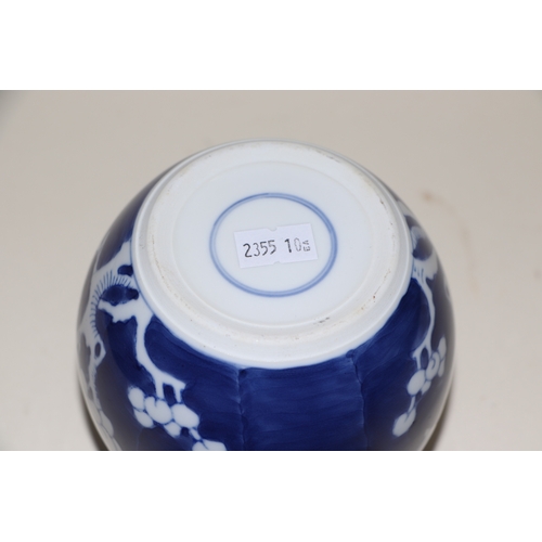 707 - A Chinese blue & white bowl decorated with dragons amongst clouds, 12cms diameter; together with a b... 