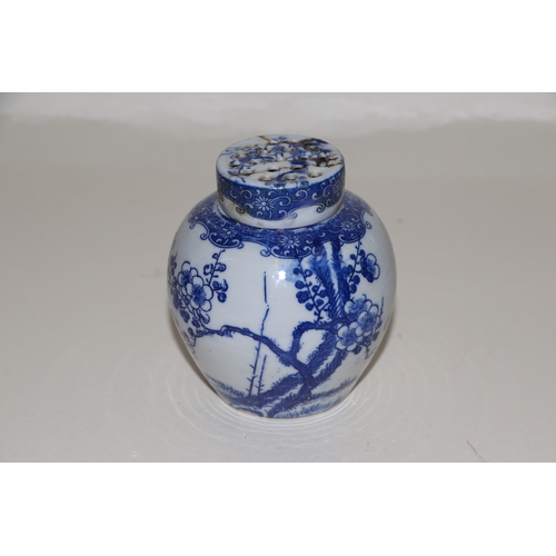 707 - A Chinese blue & white bowl decorated with dragons amongst clouds, 12cms diameter; together with a b... 