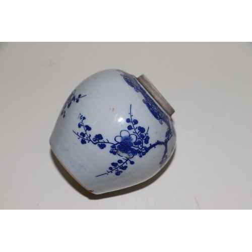 707 - A Chinese blue & white bowl decorated with dragons amongst clouds, 12cms diameter; together with a b... 