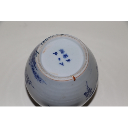 707 - A Chinese blue & white bowl decorated with dragons amongst clouds, 12cms diameter; together with a b... 