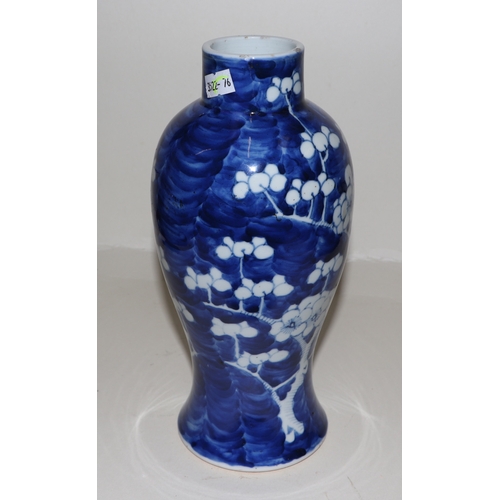 645 - A Chinese blue & white baluster vase decorated with prunus, 25cms high; together with two similar gi... 