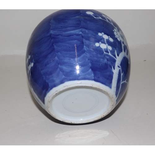 645 - A Chinese blue & white baluster vase decorated with prunus, 25cms high; together with two similar gi... 