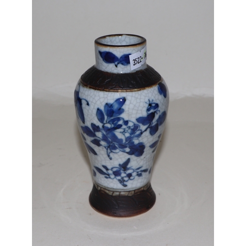 645 - A Chinese blue & white baluster vase decorated with prunus, 25cms high; together with two similar gi... 