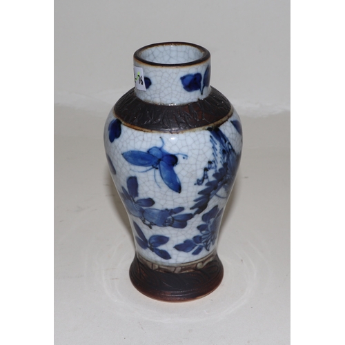 645 - A Chinese blue & white baluster vase decorated with prunus, 25cms high; together with two similar gi... 