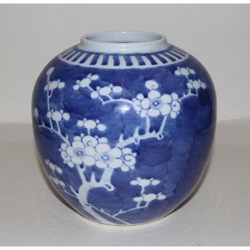 645 - A Chinese blue & white baluster vase decorated with prunus, 25cms high; together with two similar gi... 