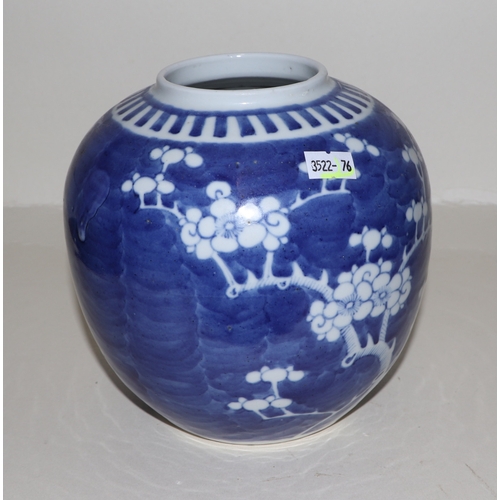 645 - A Chinese blue & white baluster vase decorated with prunus, 25cms high; together with two similar gi... 