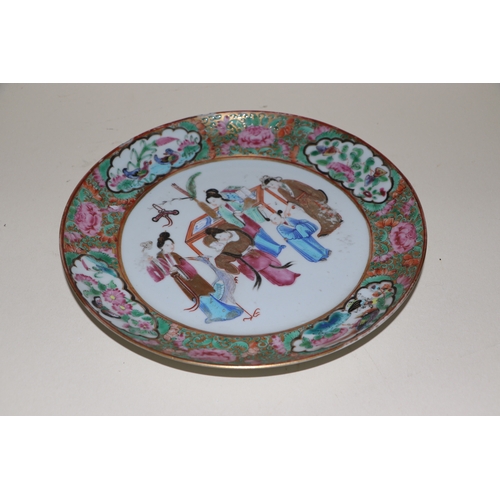 656 - A 19th century Canton Export famille rose plate decorated with figures within a landscape, 20cms dia... 