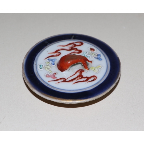 646 - A Chinese porcelain teapot decorated with a pair of five-clawed dragons flying amidst swirling cloud... 