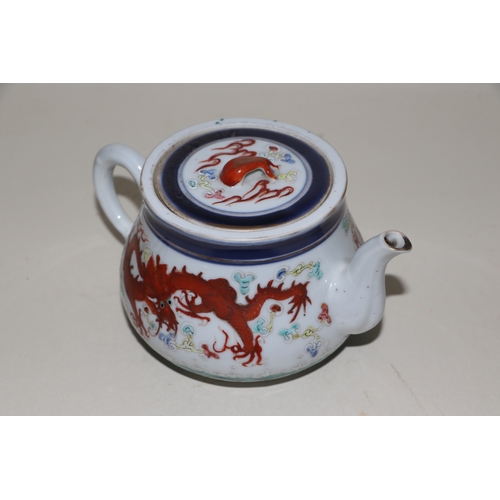 646 - A Chinese porcelain teapot decorated with a pair of five-clawed dragons flying amidst swirling cloud... 