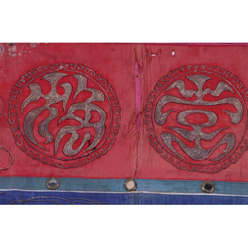 127 - Three Arabic silk and bullion wire embroidered panels, largest 78 by 78cm, together with a Chinese s... 