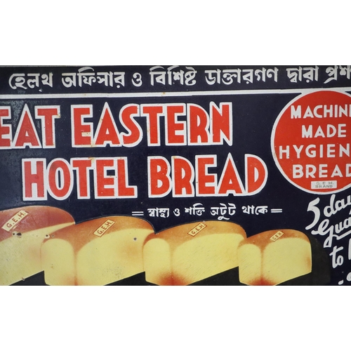 445 - An Indian enamel pictorial sign, 