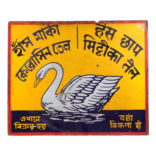 446 - An Indian enamel pictorial advertising sign, 
