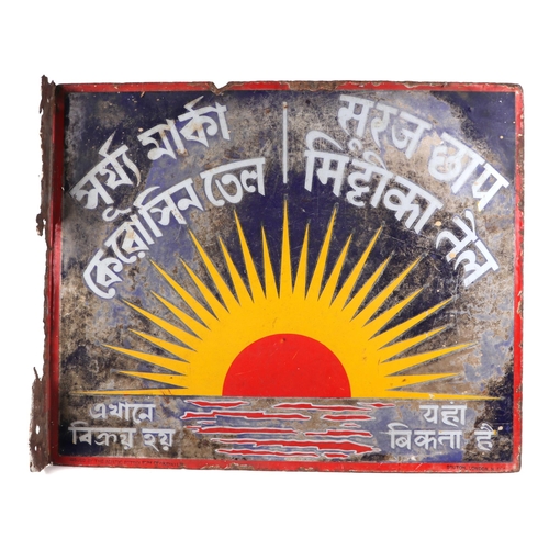 446 - An Indian enamel pictorial advertising sign, 