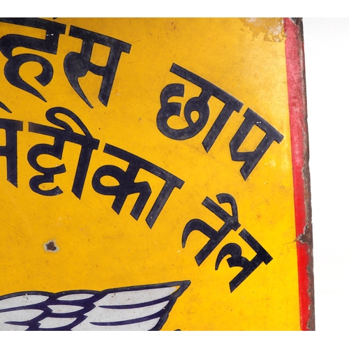 446 - An Indian enamel pictorial advertising sign, 