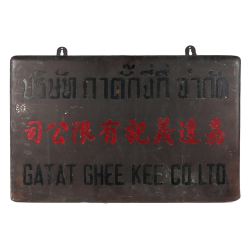 448 - Assorted 1950's Bangkok advertising signs, comprising of two large brass name plates, engraved in Ch... 
