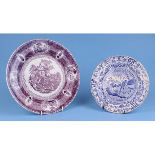 228 - A pair of Crown Derby plates decorated in the Imari taste, 25cms diameter; together with a Victorian... 