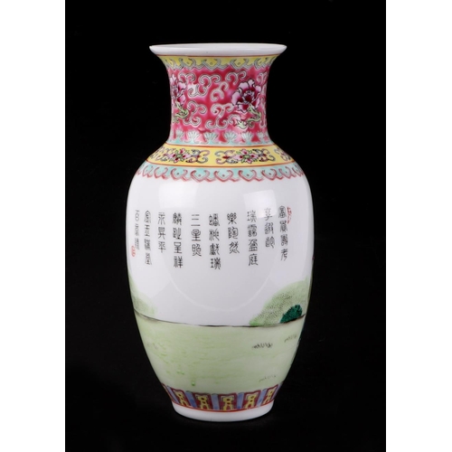 452 - A Chinese Republic style famille rose vase decorated with figures and calligraphy, 28cm high.