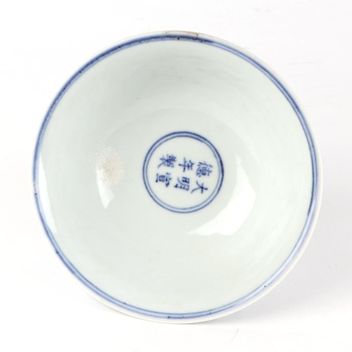 455 - A Chinese blue & white stem bowl decorated with scrolling flowering foliage, 17.5cms diameter.