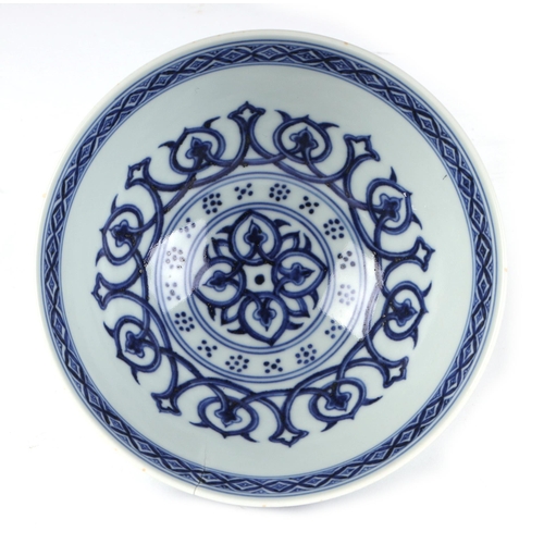 459 - A Chinese blue & white footed bow, 15cms diameter.