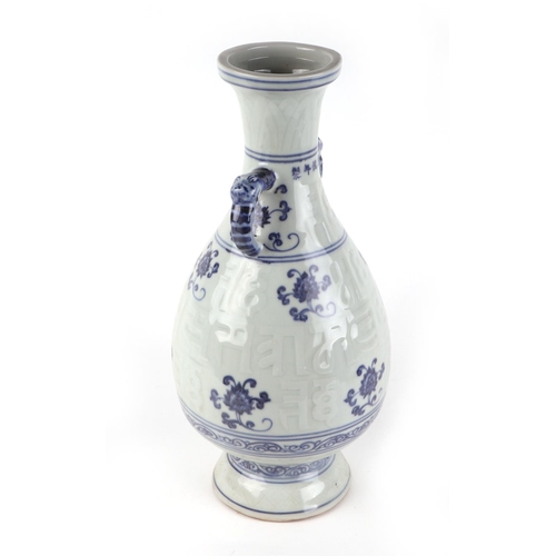 470 - A Chinese blue & white two-handled vase decorated with flowers and Shou characters, 38cms high.