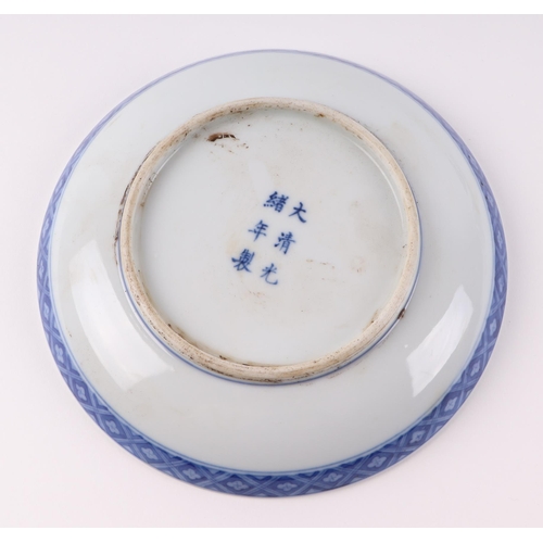 526 - A group of Chinese and Japanese blue & white ceramics to include saucer dishes, cup & saucer and a s... 