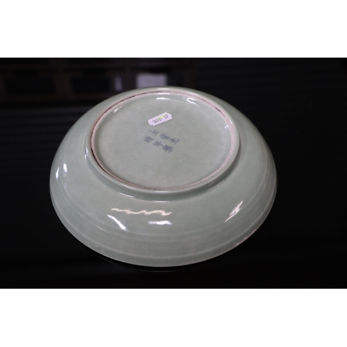 540 - A Chinese celadon glaze shallow dish, with six character blue marks to the underside, 26cm diameter,... 