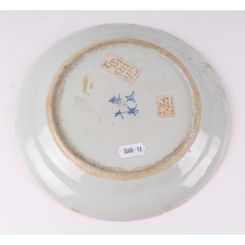 543 - A Chinese blue & white plate depicting Shoulau presenting a small boy to deities, four character blu... 